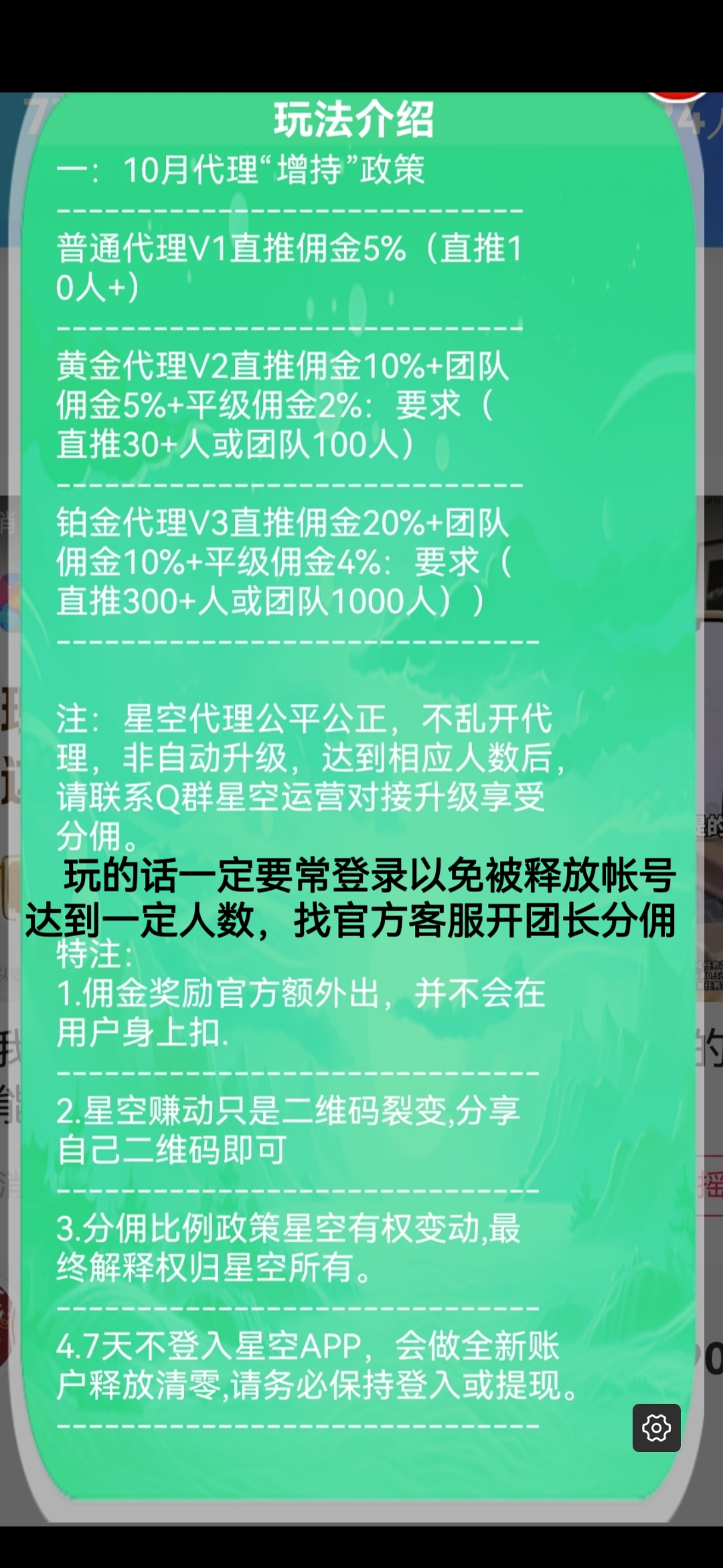 纯零撸固定收益日入50+详细视频教程