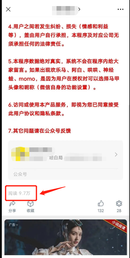 K网首发价值万元的真心话坦白局系统源码