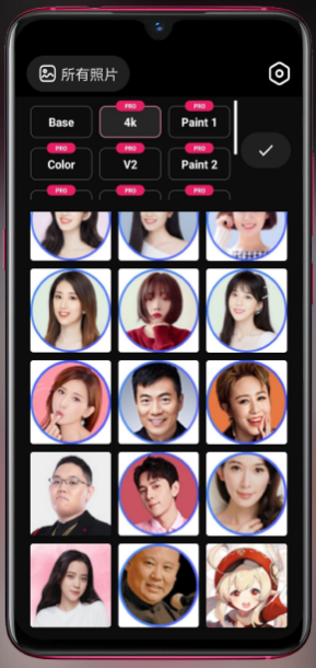 Aibi Photo-AI 照片增强器 v1.34.0