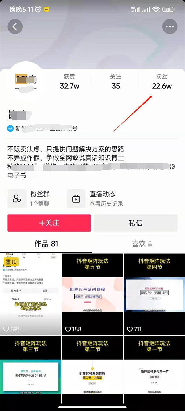 怎么才能快速赚钱？附一个万能的赚钱公式