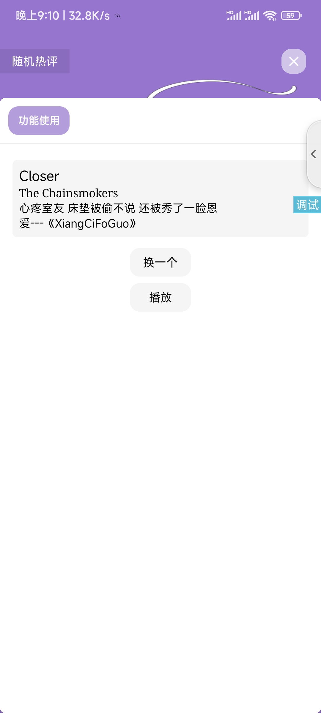 呀哩多功能盒子iApp源码