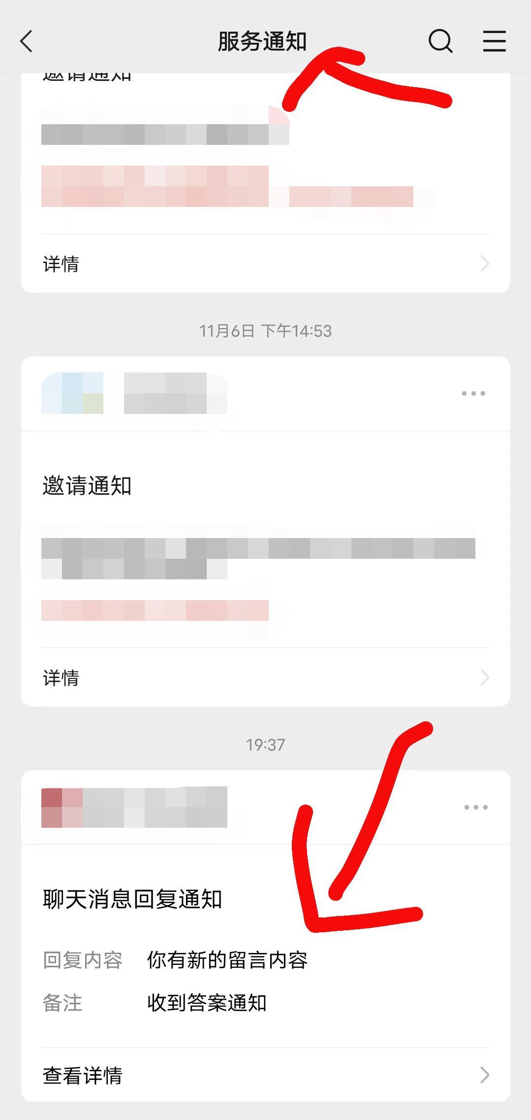 K网首发价值万元的真心话坦白局系统源码