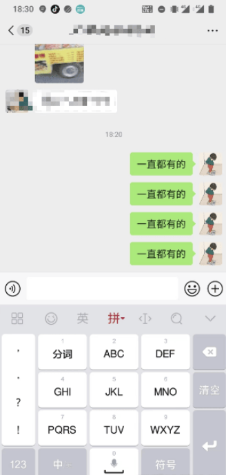 定时推发送微信消息 v0.1