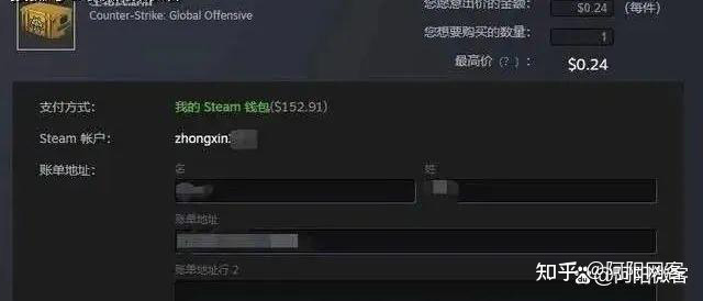 steam搬砖项目超完整版实操免费分享