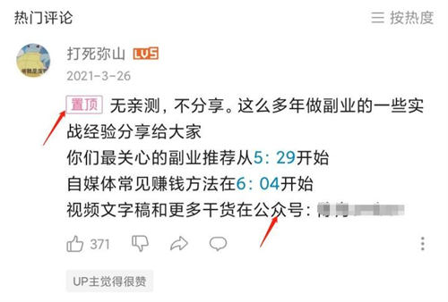 怎么才能快速赚钱？附一个万能的赚钱公式