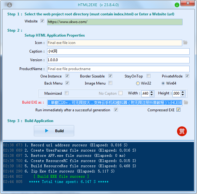 【免费HTML网页转EXE工具】HTML2EXE v23.8.4.0-小K网