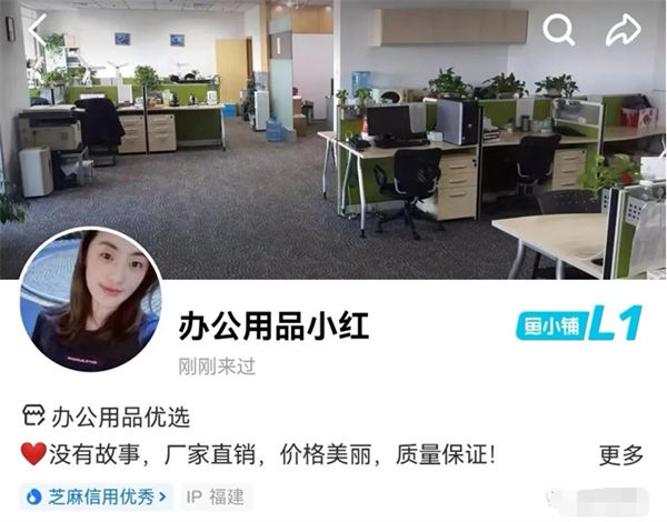 闲鱼新手卖家入门操作流程，精华都在这里