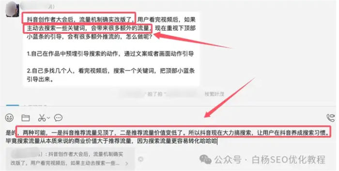 为什么图文制作搞精准流量更容易？