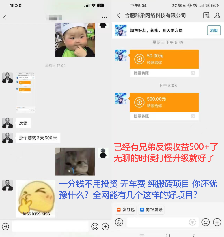 无充值入口 正规游戏打金赚钱项目