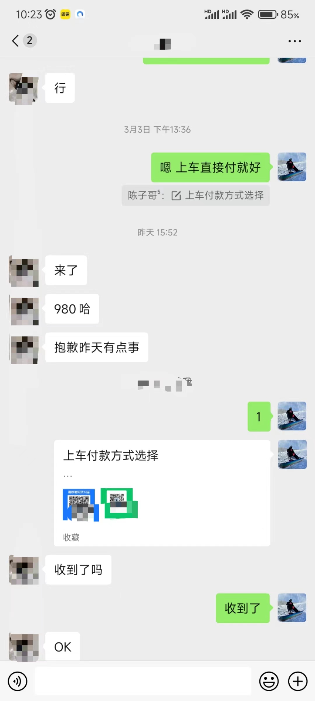 QQ无人直播 新赛道新玩法 一天轻松500+ 腾讯官方流量扶持