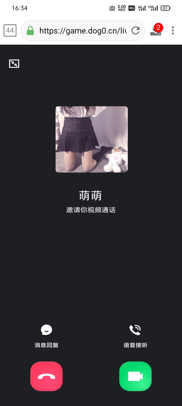 新版视频通话照妖镜多模板