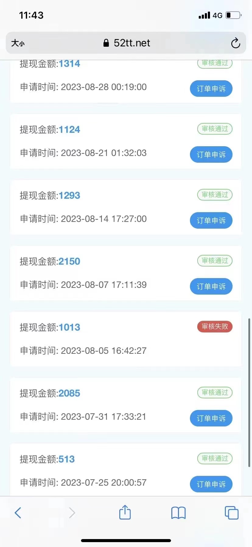 视频号挂机，每天利润10+低保