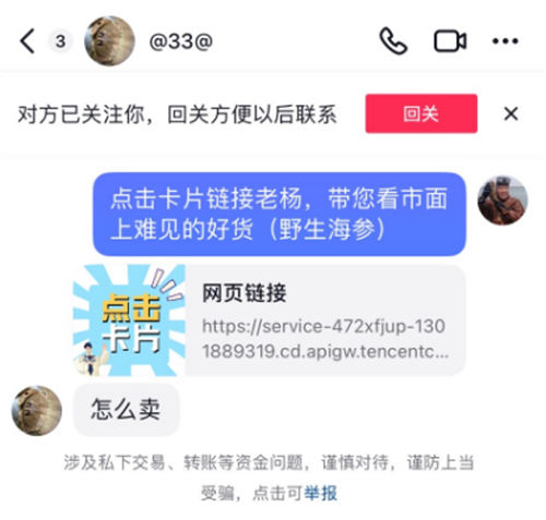 留微信号的14个技巧！建议收藏