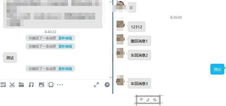 QQ9.7.18.29256防撤回补丁已更新