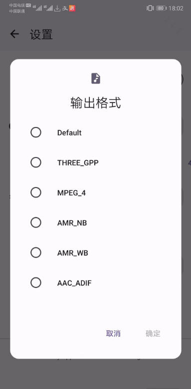 Alibi 0.4.0 (12)手机变行车记录仪