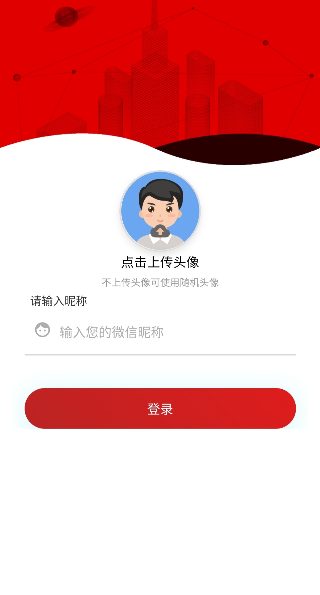 H5无限回调接口，免公众号接口，微信用户信息获取接口