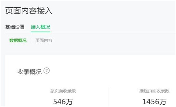 怎么能免费制作自己的微信小程序？