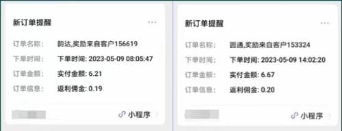 快递代发CPS，月入万元，不起眼却很赚钱的信息差项目