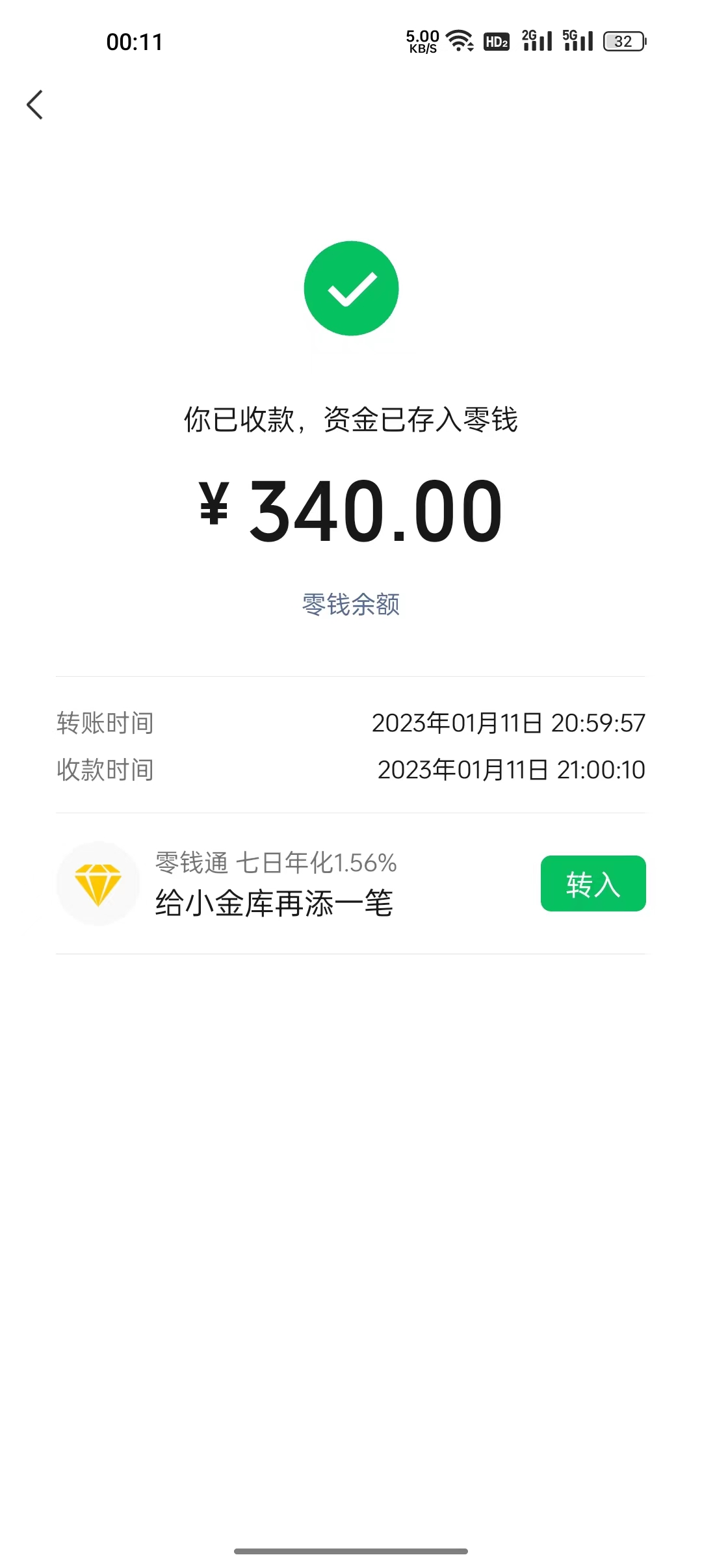 最新全国撸券包回收项目，只要不懒单号一天最少50+【撸券渠道+回收渠道】