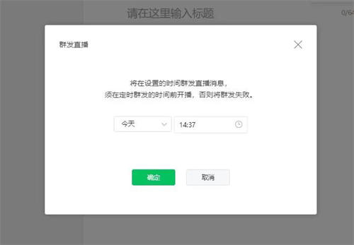 视频号密集更新，你想知道的都在这里