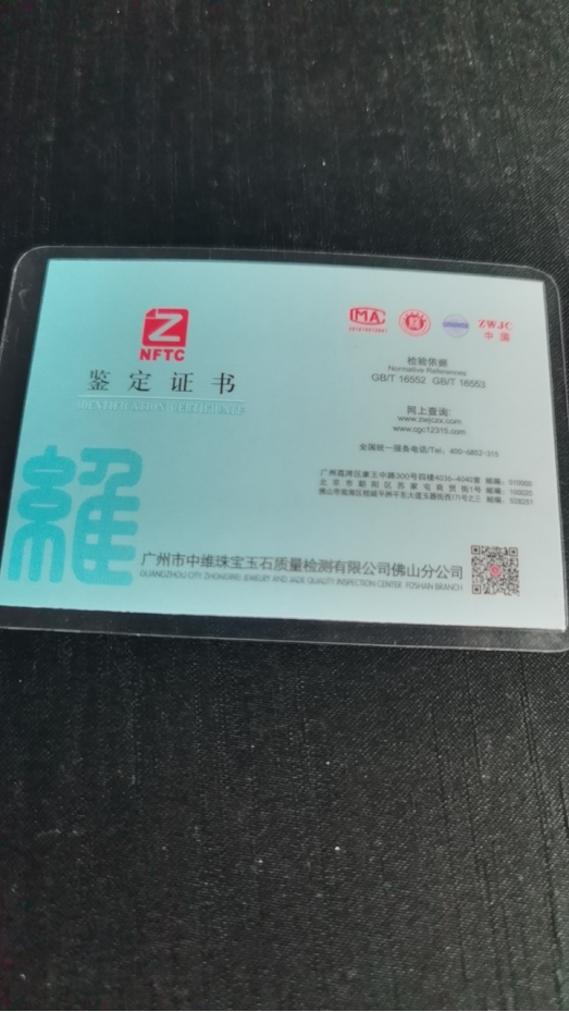 元旦送礼必备，小K直营缅甸翡翠平安扣，纯天然（A货）