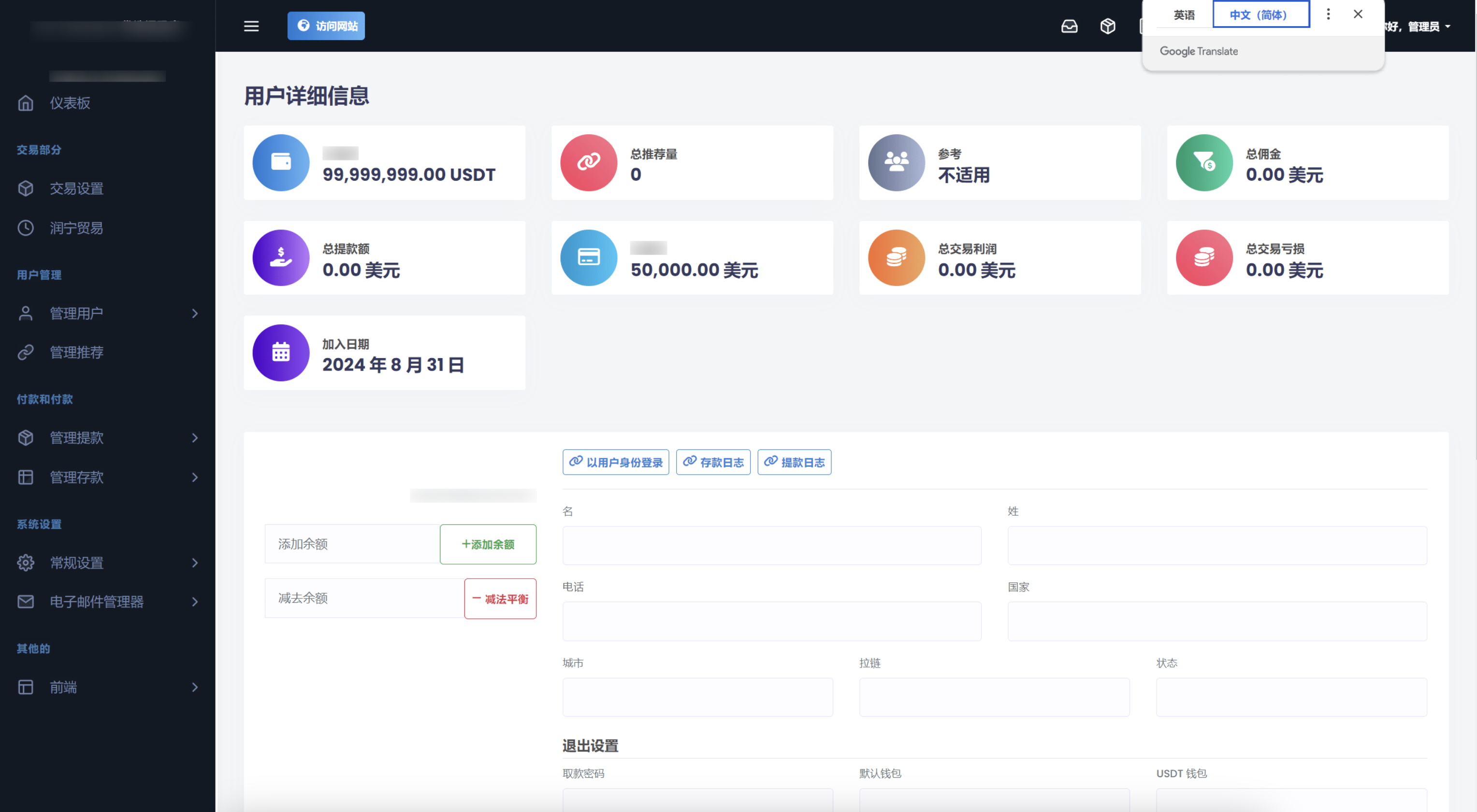 TRON区块链 TRON投资源码 ai机器人 投资理财源码