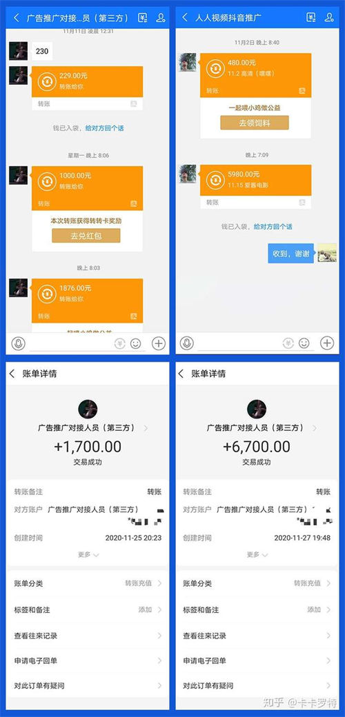 通过做抖音影视剪辑，我一个月赚了10000