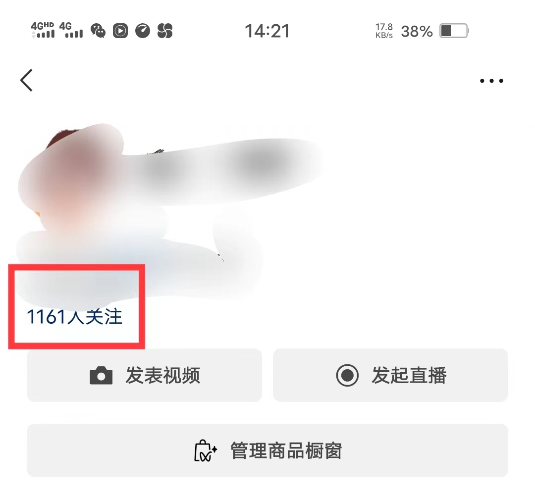 全网首发：视频号无脑搬运涨千粉技术，最快当天到千粉