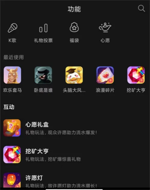 抖音快手撸音浪教程，小白亦可一天200+