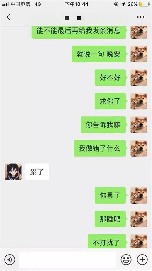 千万不要做“舔狗式”营销