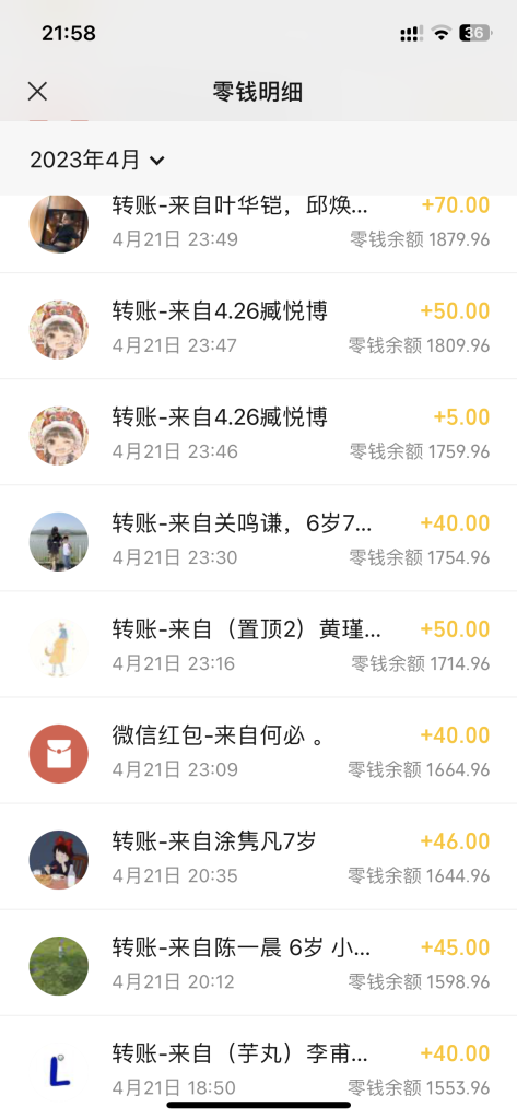 冷门高需求 奥特曼生日祝福视频 日入700-1000+