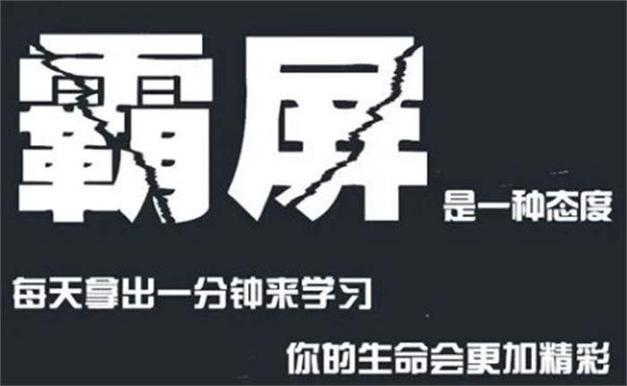 百度霸屏引流的 6 大方法，让你轻松实现被动引流