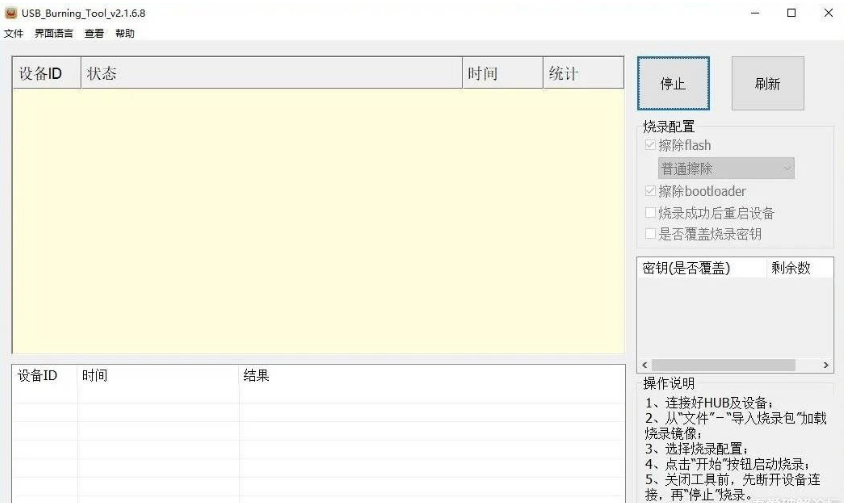 IP103H-S905L3B-安卓9.0-完美精简线刷包及教程