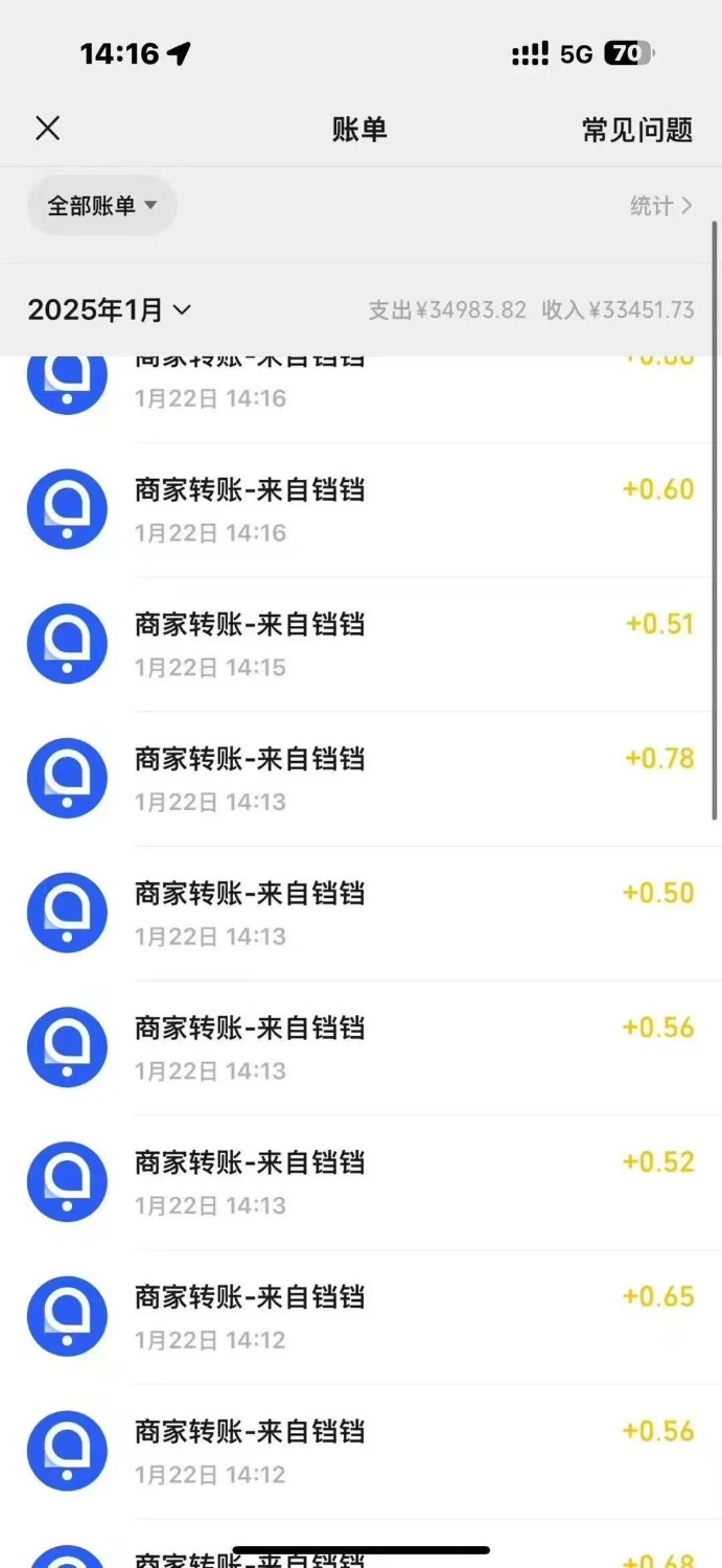 撸羊毛官方正品APP