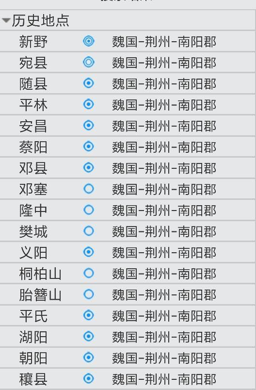 [Android] 增长见闻类：中国历史地图集开源软件 PC+安卓+