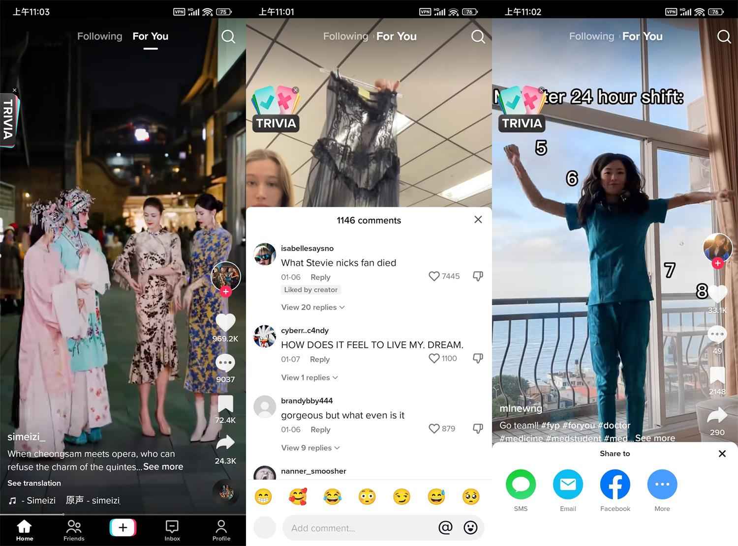 抖音海外版 TikTok v39.0.3 /插件1.72去广告解除封锁版-（全网最快更新 3月18已更）