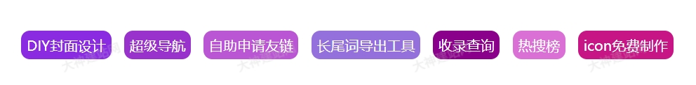 WordPress广告代码HTML分享-大神dsdiss分享