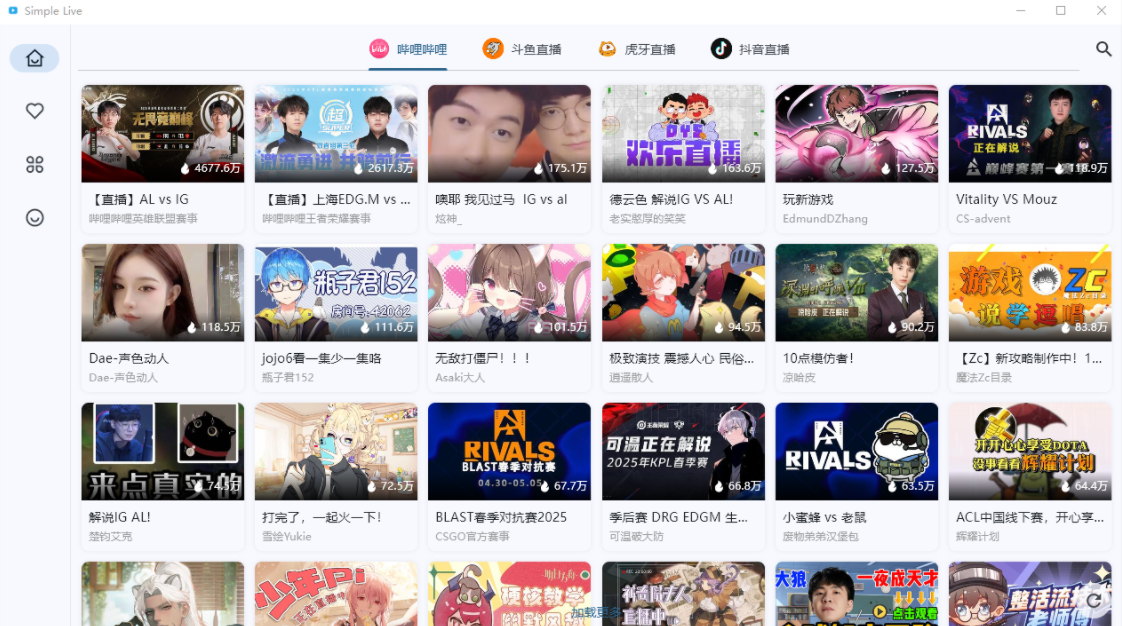 Simple Live v1.8.3 开源聚合直播 ：支持哔哩哔哩 / 虎牙 / 斗鱼 / 抖音