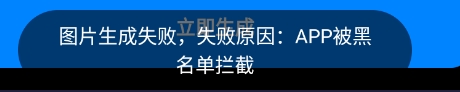 AI绘图神器，解锁会员，可画H图，老司机必备！