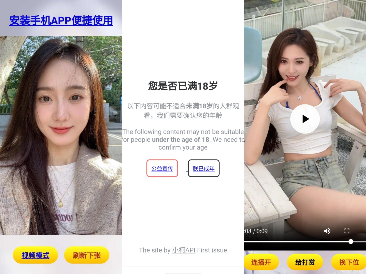 小柯悦看源码