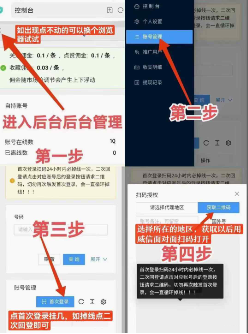 2025最新视频号全自动挂机项目，全网单价最高，可无限放大批量操作，直接躺赚