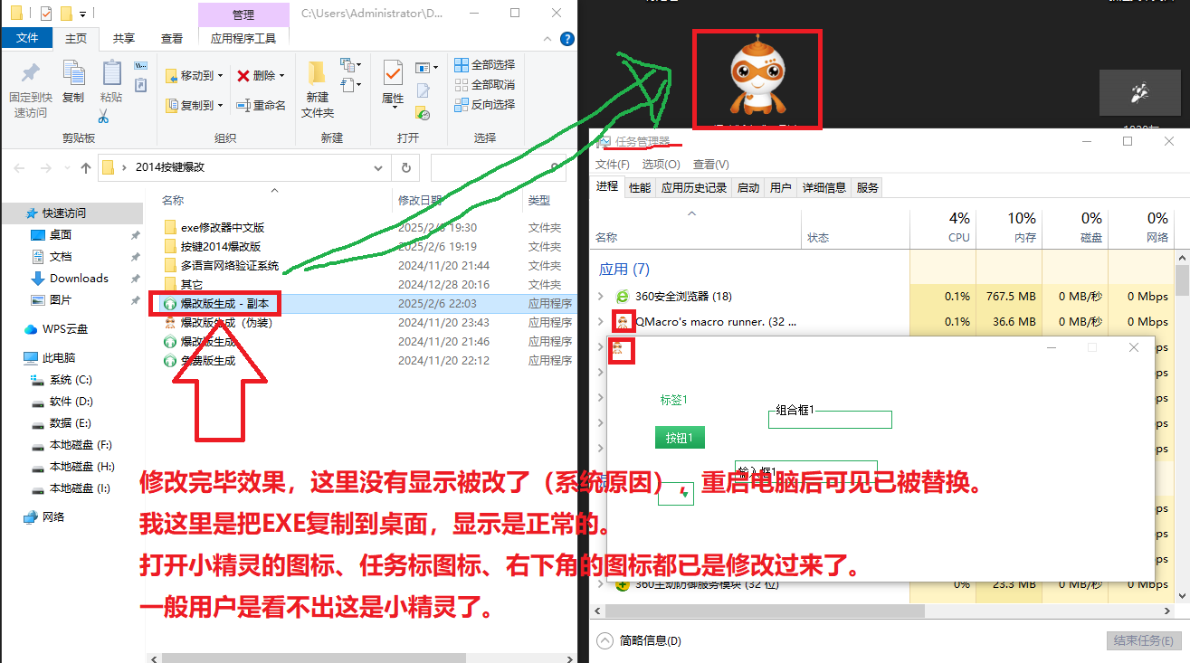 eXeScope，深入浅出exe文件修改工具使用与技巧