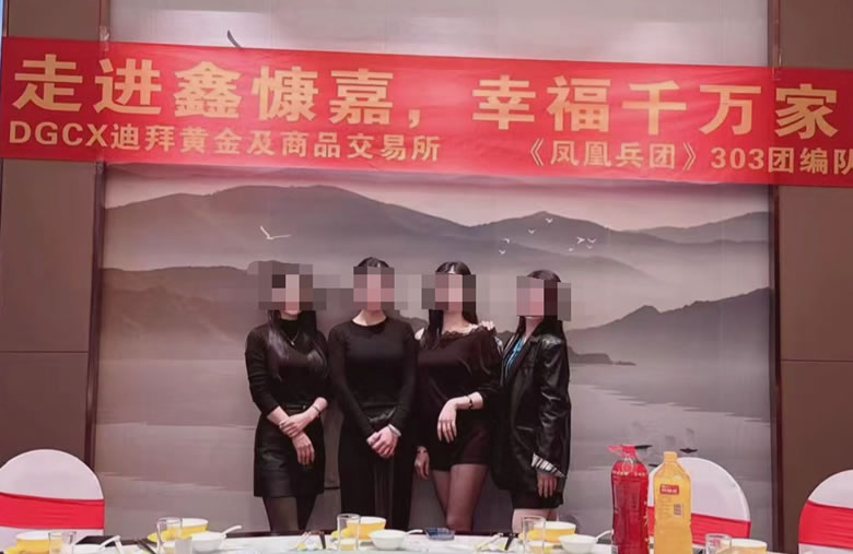 贵州鑫慷嘉暴雷，黄先生带着180亿跑路，他给180万受害者留下这句话...