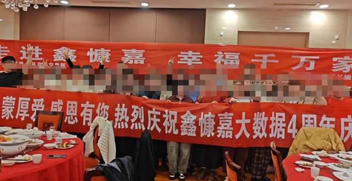 贵州鑫慷嘉暴雷，黄先生带着180亿跑路，他给180万受害者留下这句话...
