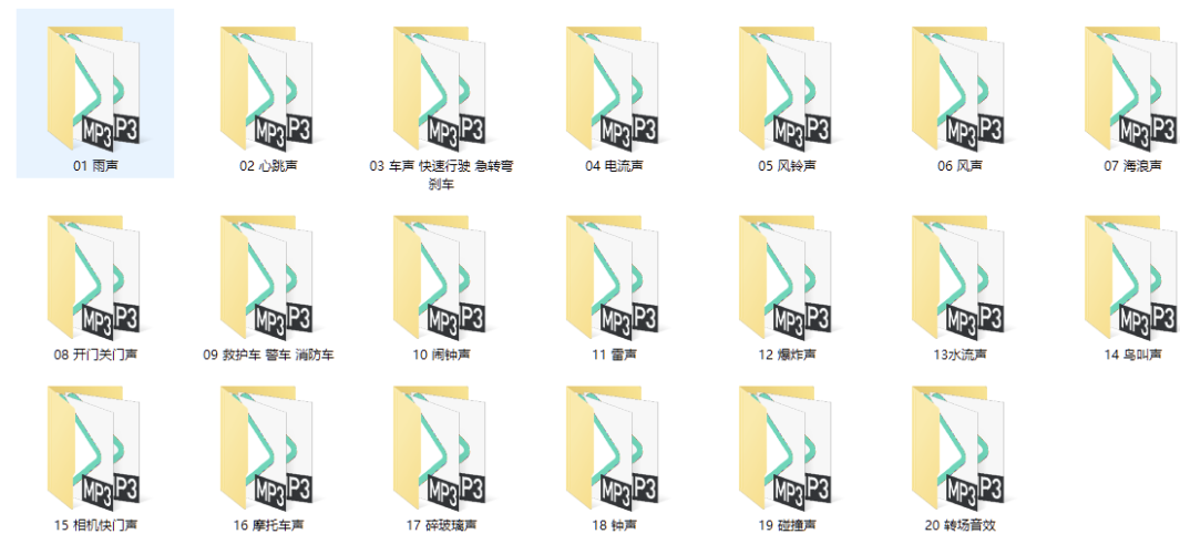 600+专业音效素材包：影视剪辑必备音效合集