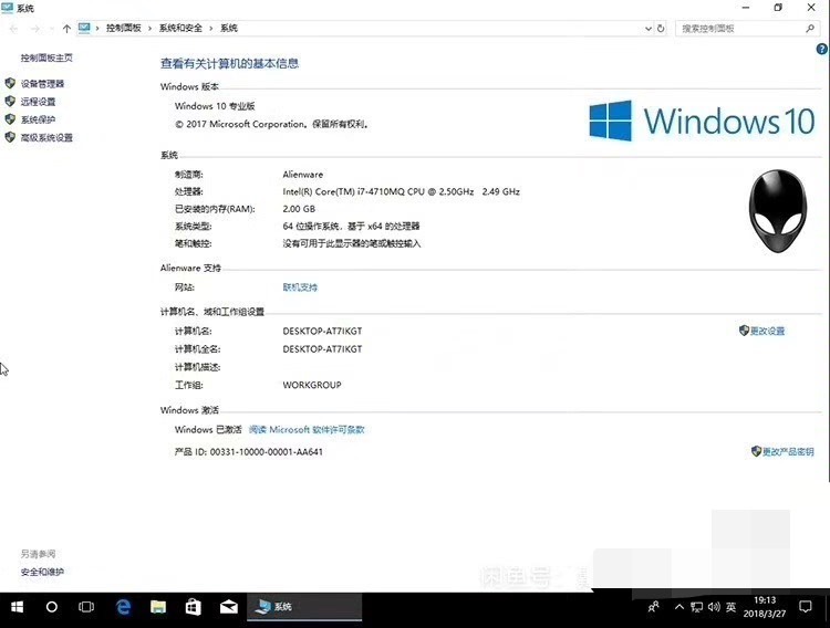 DELL外星人Win10原厂系统iso，原厂封装Win10