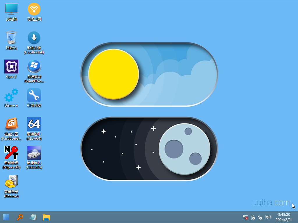 《金狐系统维护盘》十六周年纪念版（UD/ISO）最新版