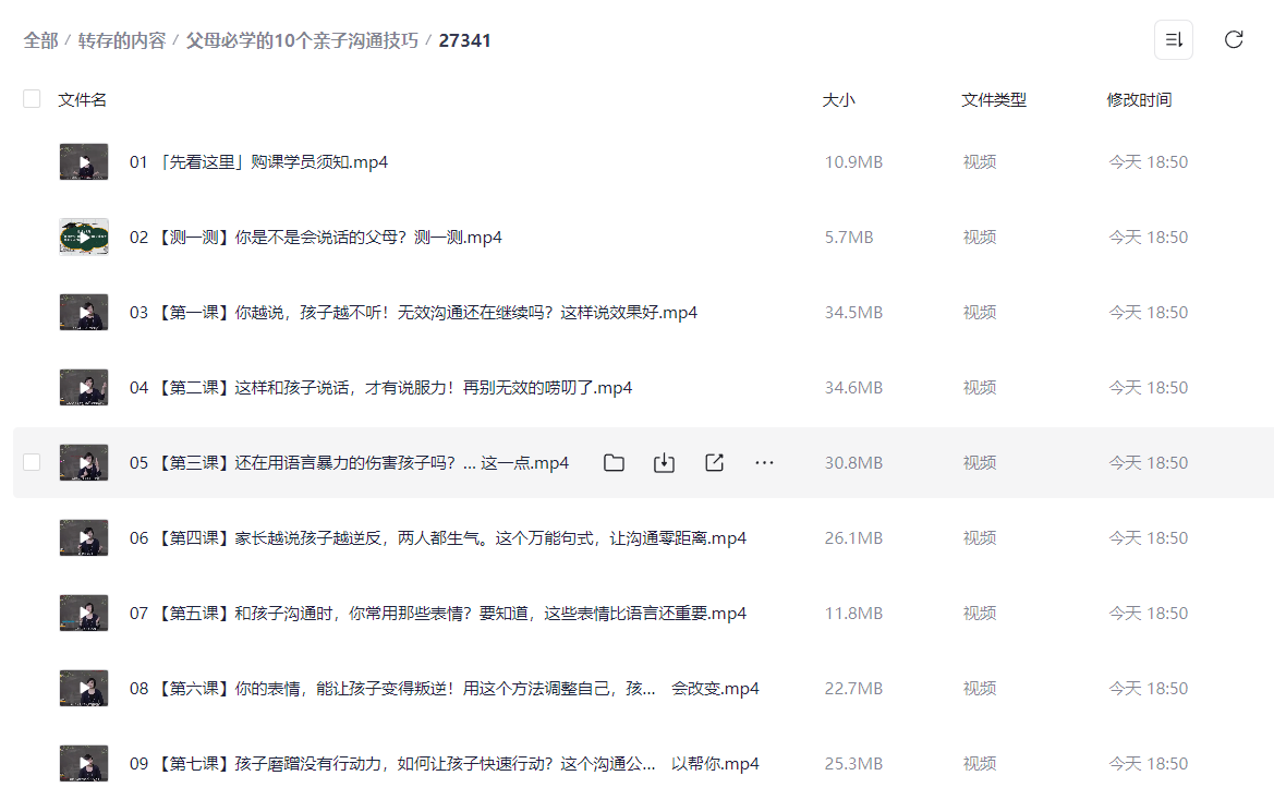 上班摸鱼壁纸合集，摸鱼再也不怕被老板发现了