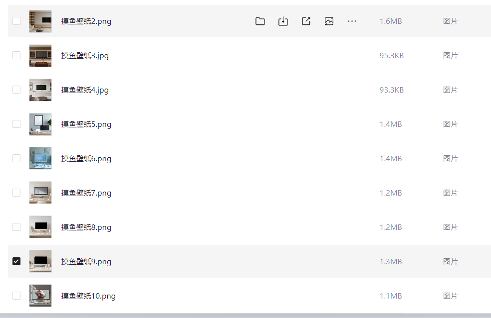 上班摸鱼壁纸合集，摸鱼再也不怕被老板发现了