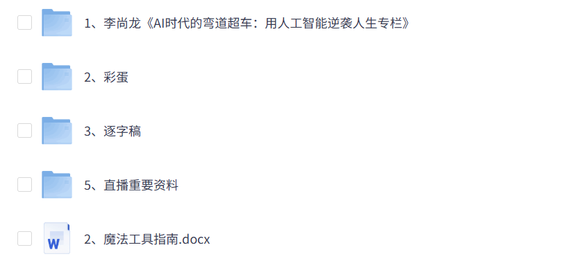 AI新时代：用人工智能改变视野，AI与生活
